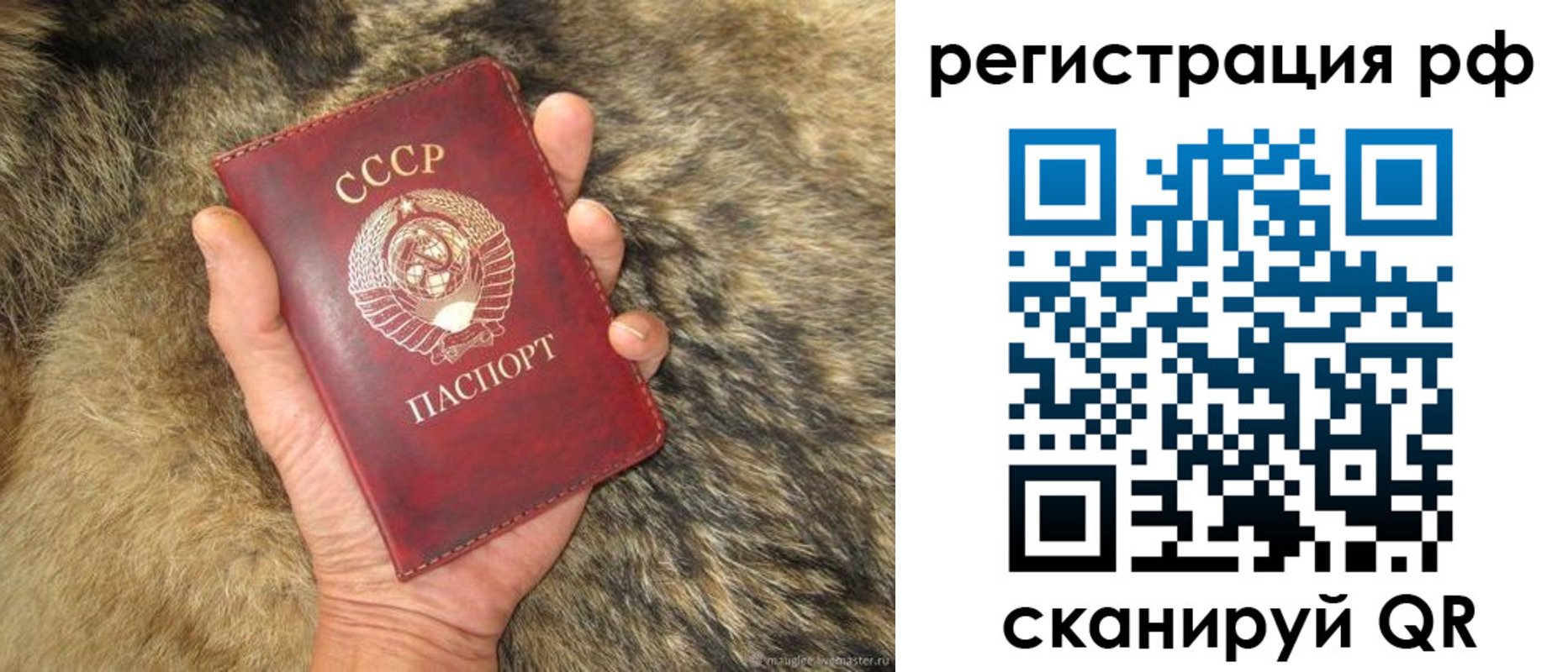 прописка для военкомата в Нефтекумске