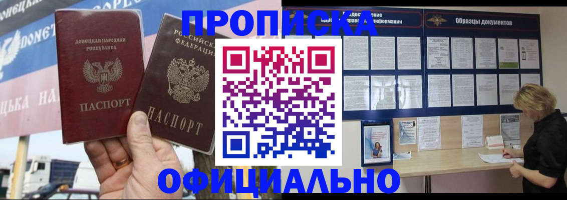 регистрация для школы в Нефтекумске