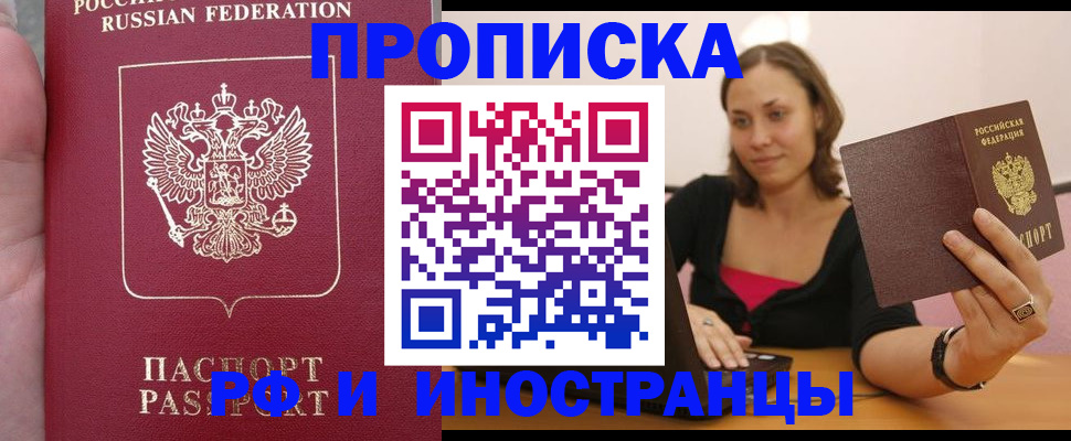 регистрация для школы в Нефтекумске