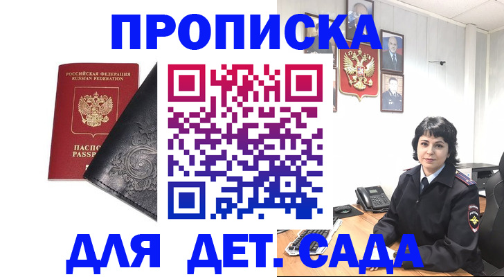 форма 3 в Нефтекумске