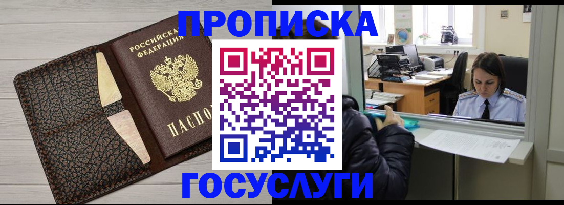 форма 3 в Нефтекумске